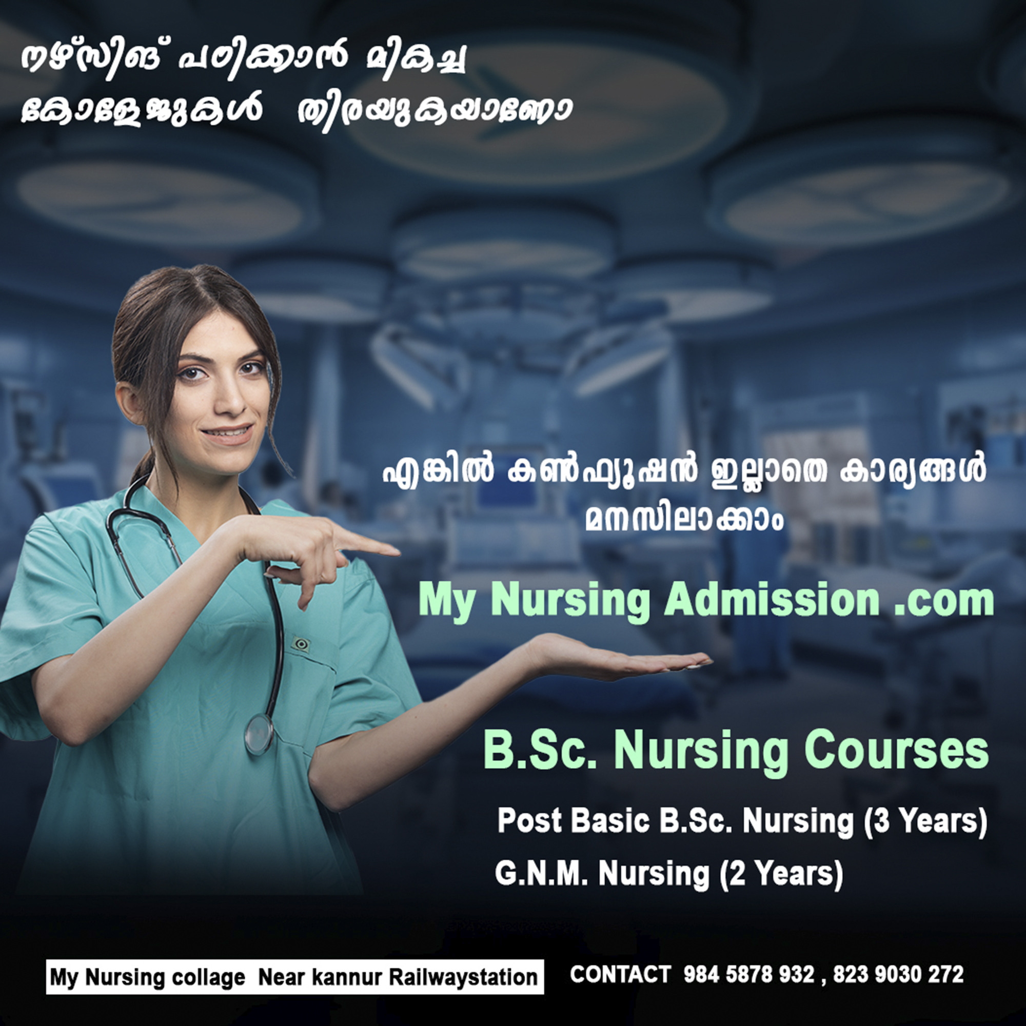 socia media poster nursing